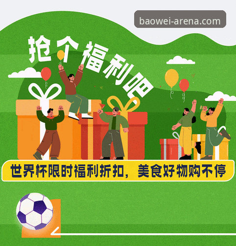 宝威体育平台服务支持使用教程：从注册到观赛的完整操作指南